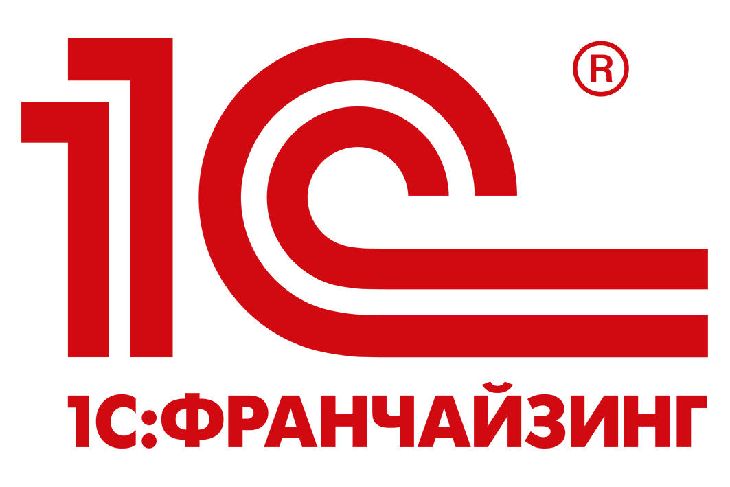 Dexcel - 1С:Франчайзинг