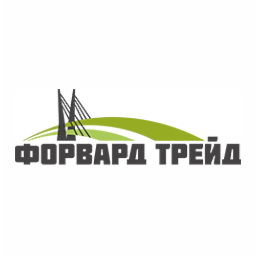 Форвард Трейд