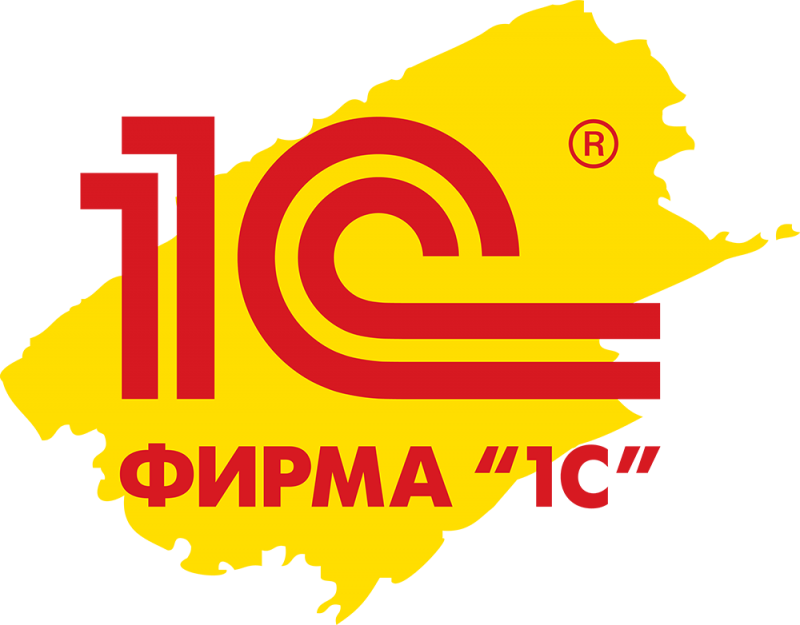 Фирма 1С